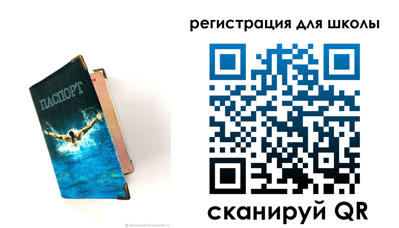временная регистрация гарантия в Родниках